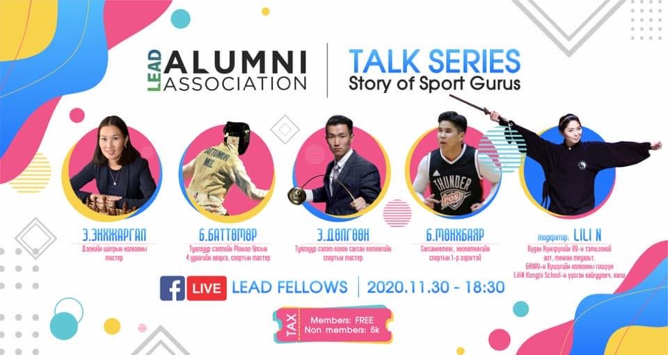 Story of Sport Gurus 
