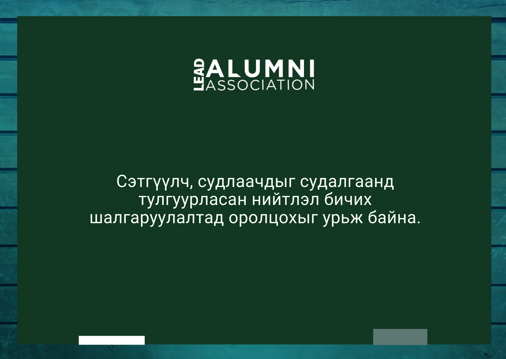 contest