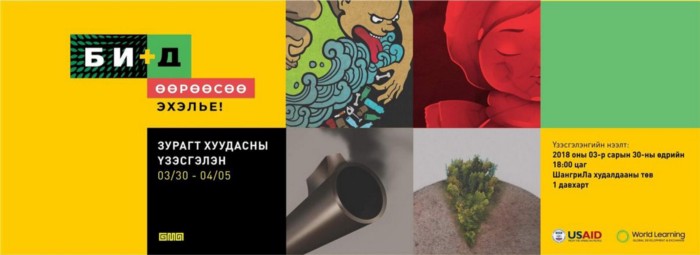 Зурагт хуудсууд