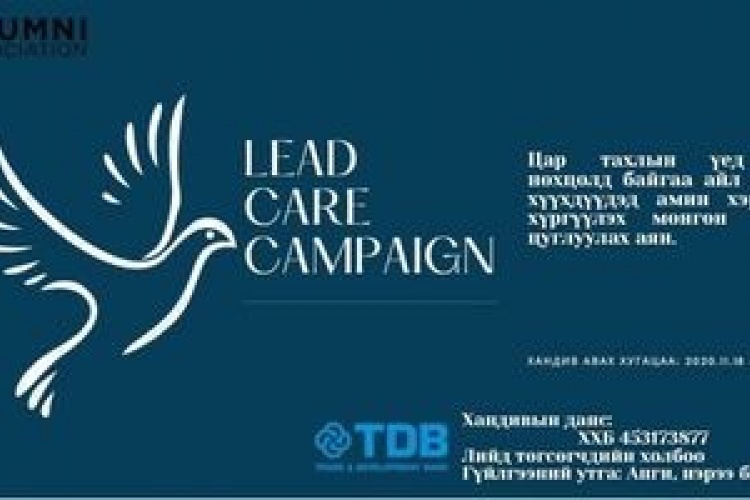 Lead care campaign