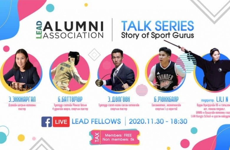 Story of Sport Gurus 