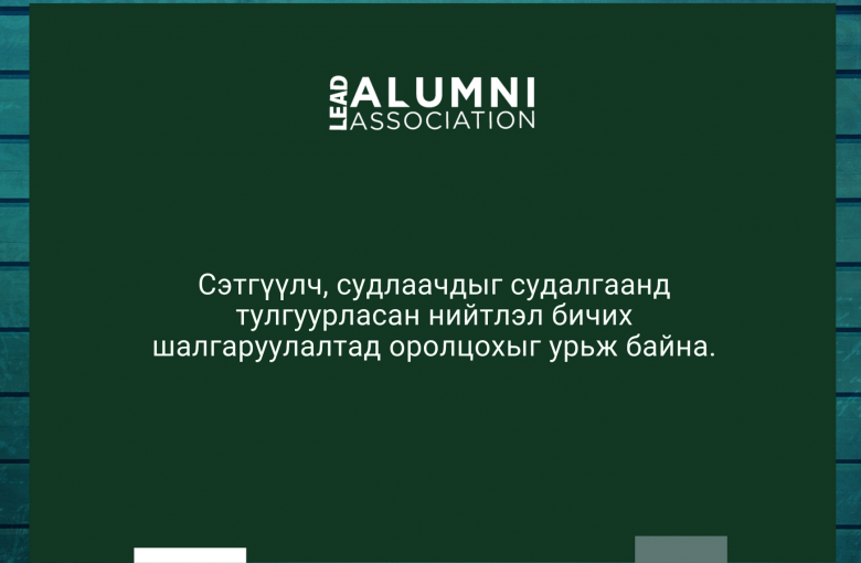 contest